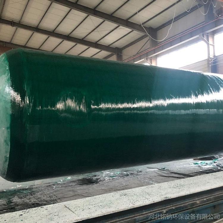 80立方玻璃钢消防水罐 北京 地埋式机械缠绕玻璃钢化粪池 铭钠环保