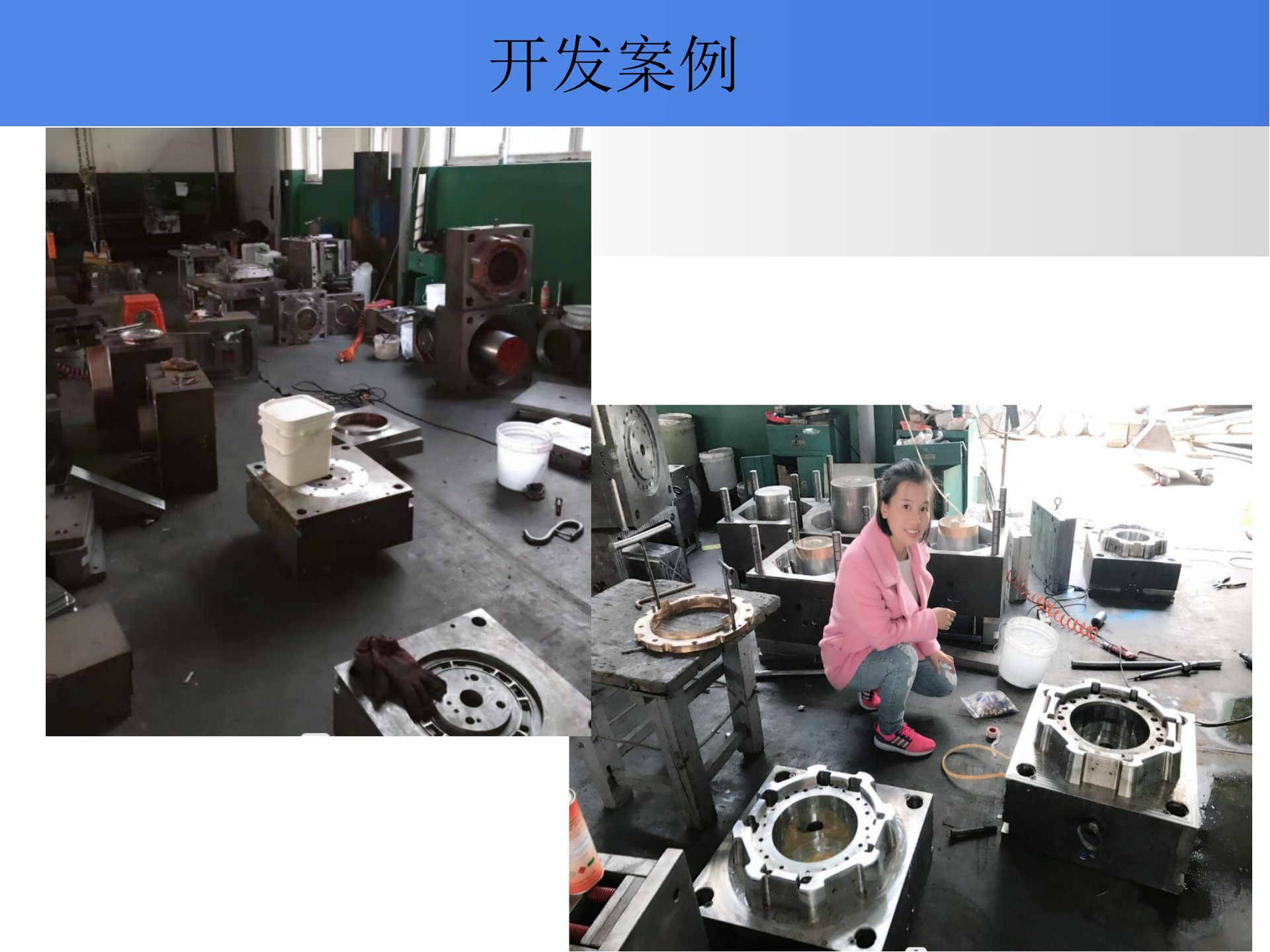 2022小霞模具简介 涂料桶 模具_16