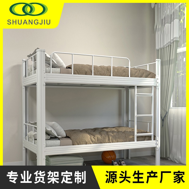 双久上下铺铁床双层铁架床双人员工宿舍上下床公寓床架子高低床型材床sj-gyc-049图片