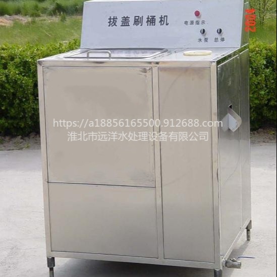 BS-1型刷桶拔盖机_洗桶设备_洗桶机