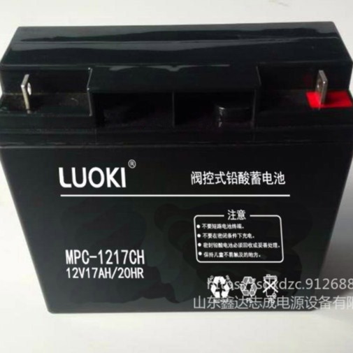 原装 LUOKI蓄电池MPC-1217CH洛奇电池12V17AH 太阳能 UPS电源 EPS 直流屏用电池 价格