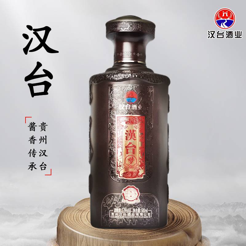 汉台梦·传承1644酱香味高粱酒 茅香传承聚会纯粮食酿造500ml瓶装汉台1644