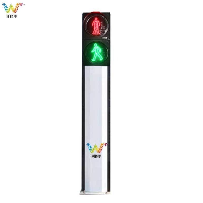 维的美一体式人行交通信号灯,一体式机动红绿灯,一体式广告屏