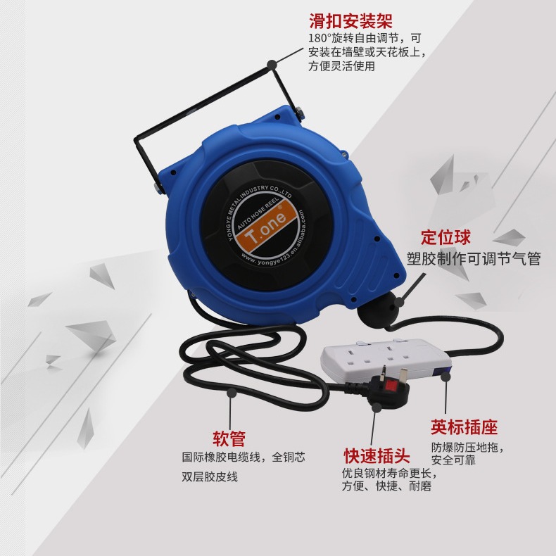 广州思镒金属特别定制英标插座自动收缩电缆卷盘绕线器