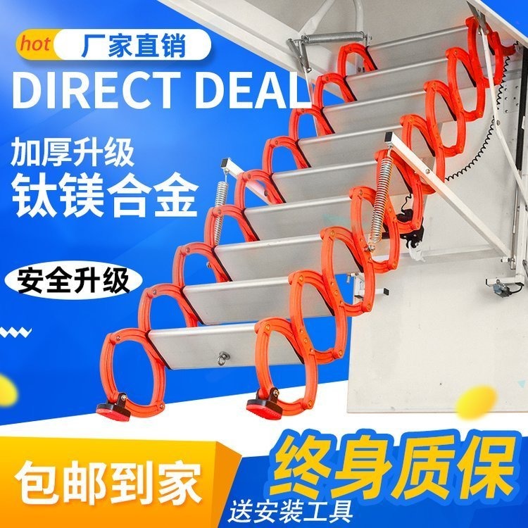 半自动伸缩楼梯价格 上海 无锡阁楼伸缩楼梯 北京阁楼电动楼梯 阁楼自动楼梯价格