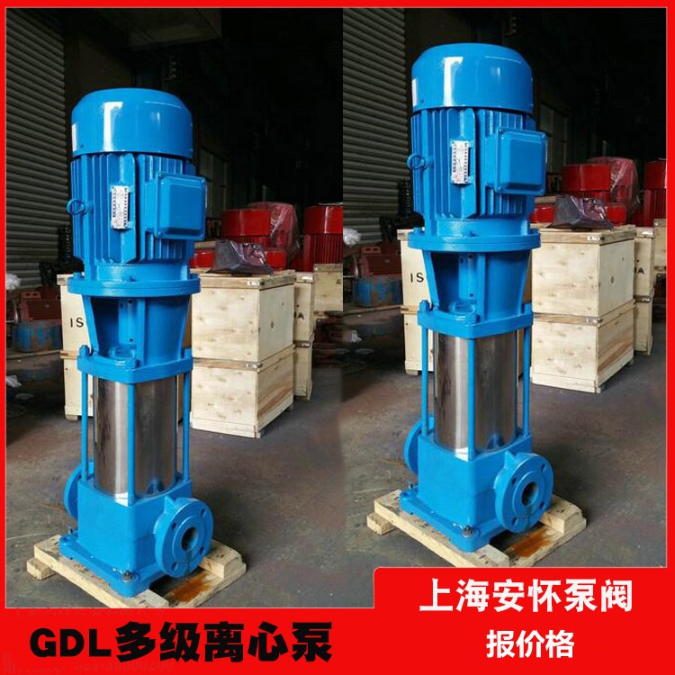 GDL型多级离心泵125GDL100-205多级增压泵