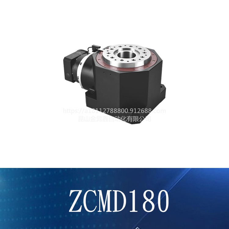 ZTMD180中空旋转平台伺服转台 电动分度盘角度台伺服旋转工作直斜齿轮减速机电动减速机旋转转盘