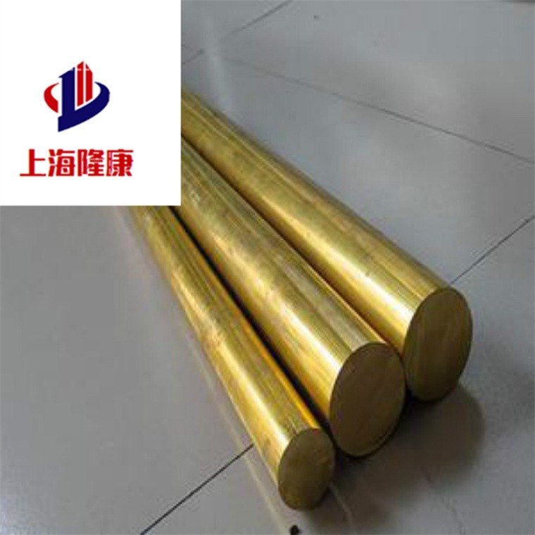 隆康供应CuZn36Pb1.5铅黄铜棒 管材 CuZn36Pb1.5黄铜板 可零切 规格齐全