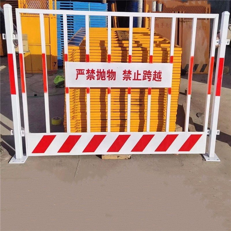 工地施工安全护栏道路施工警示护栏 可移动基坑护栏施工基坑护栏峰尚安图片