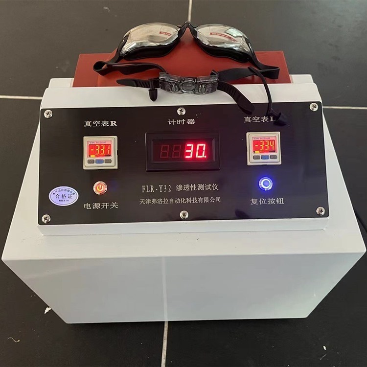 弗洛拉科技FLR-Y32泳镜渗透性测试仪 BS ISO18527游泳眼镜测试仪