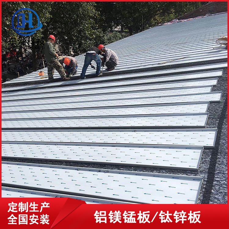 3004铝镁锰板 氟碳面漆直立锁边铝镁锰屋面板65-430型金属屋面板