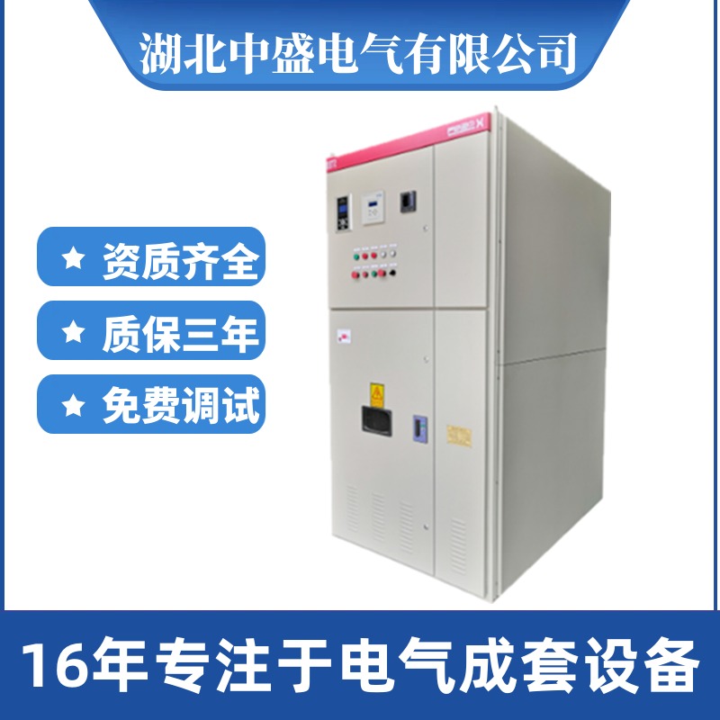 福建STBB高压电容器补偿柜 6KV 10KV高压并联电容器成套装置图片
