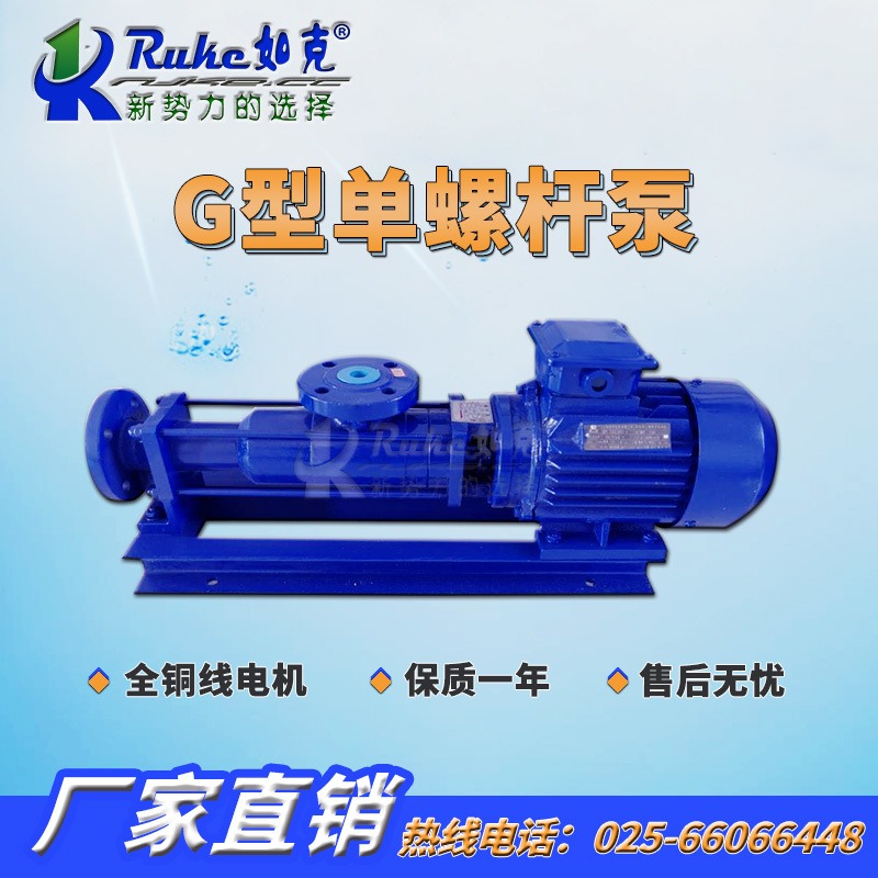 如克G50-2型高扬程 环保压滤机污水泵