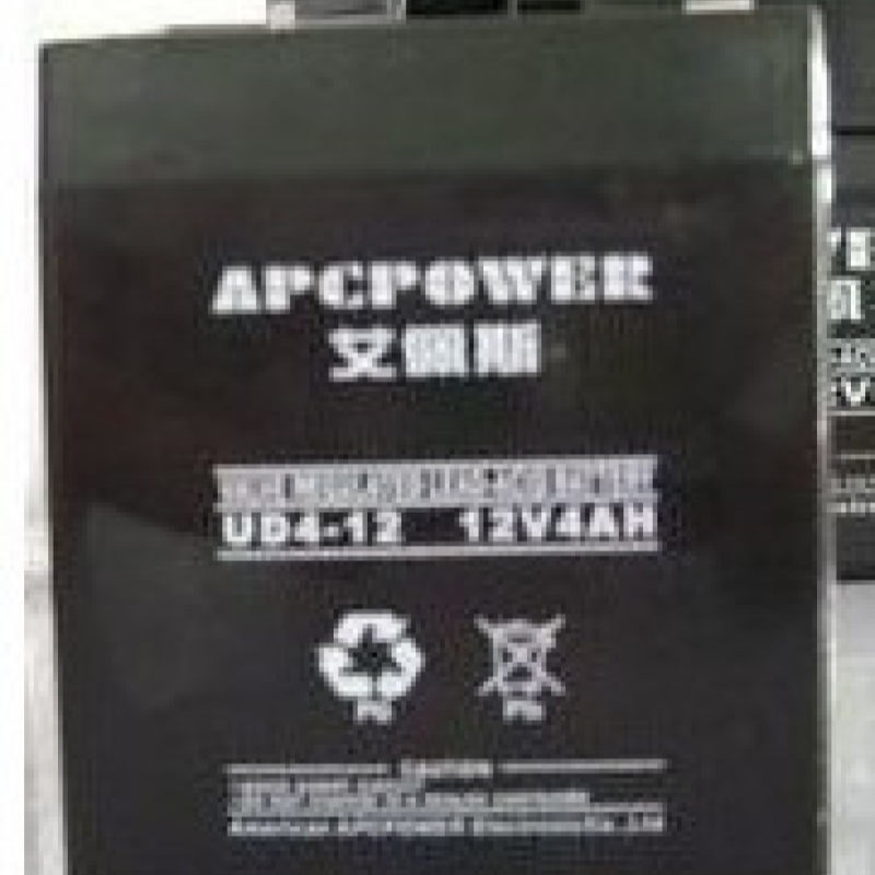 APCPOWER艾佩斯UD4-12蓄电池12V4AH电梯卷闸门24V控制器备用电池