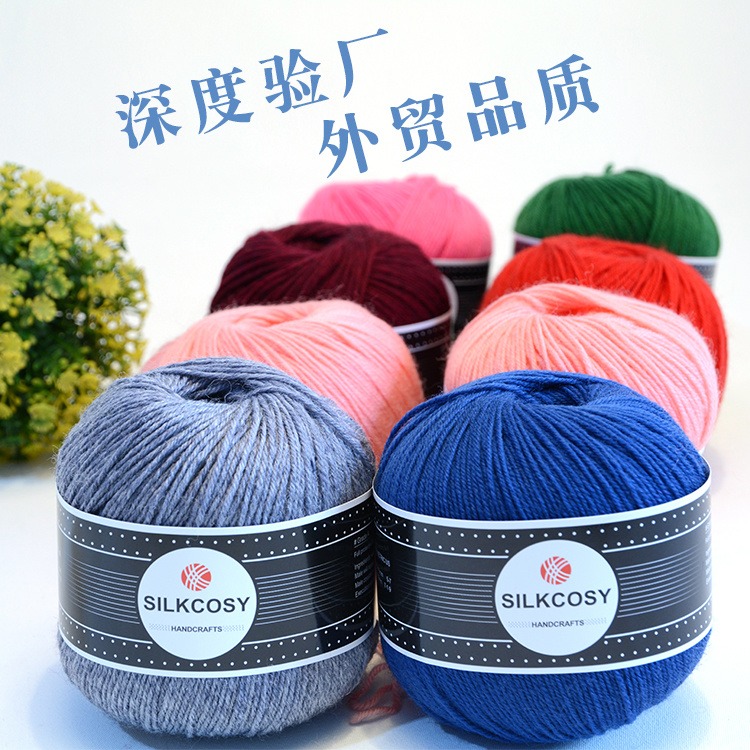 高品质羊毛线团 厂家4股全羊毛外贸儿童手工编织毛线