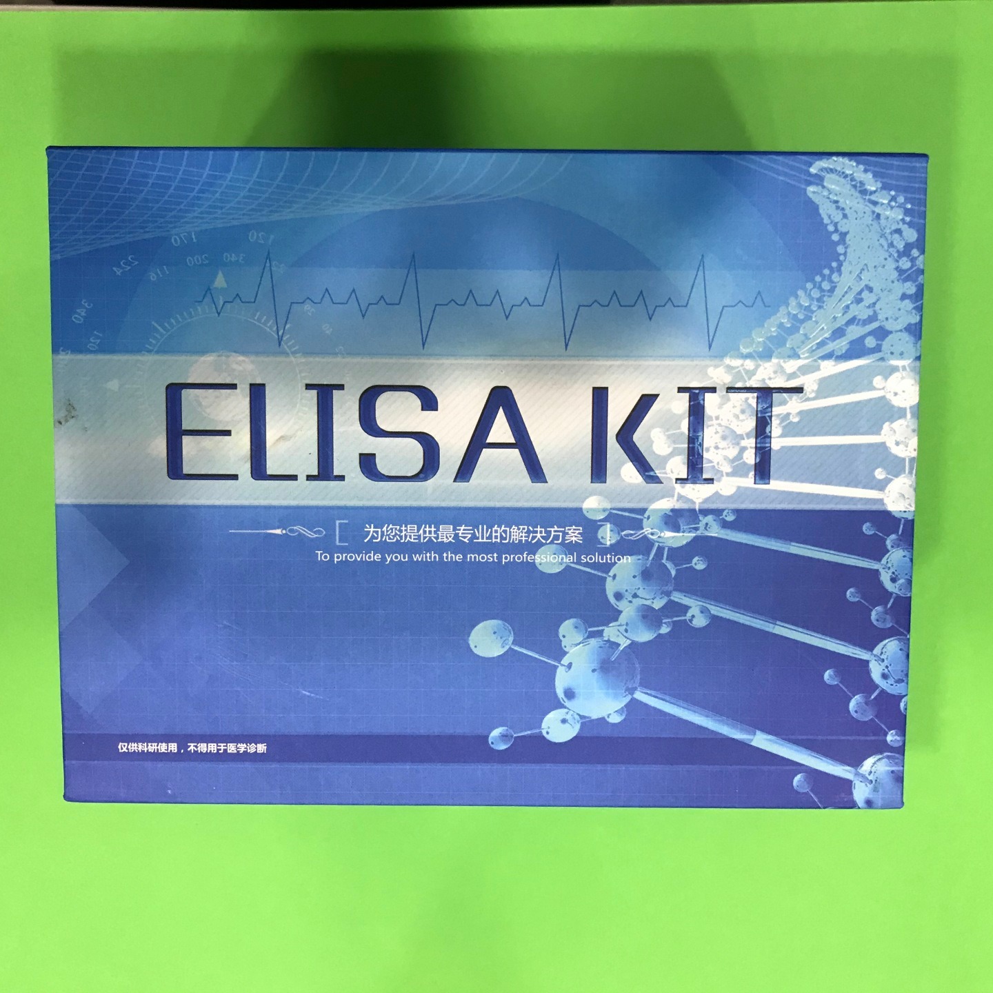 elisa试剂盒原理 ELISA检测试剂盒 白介素ELISA试剂盒 睿信生物
