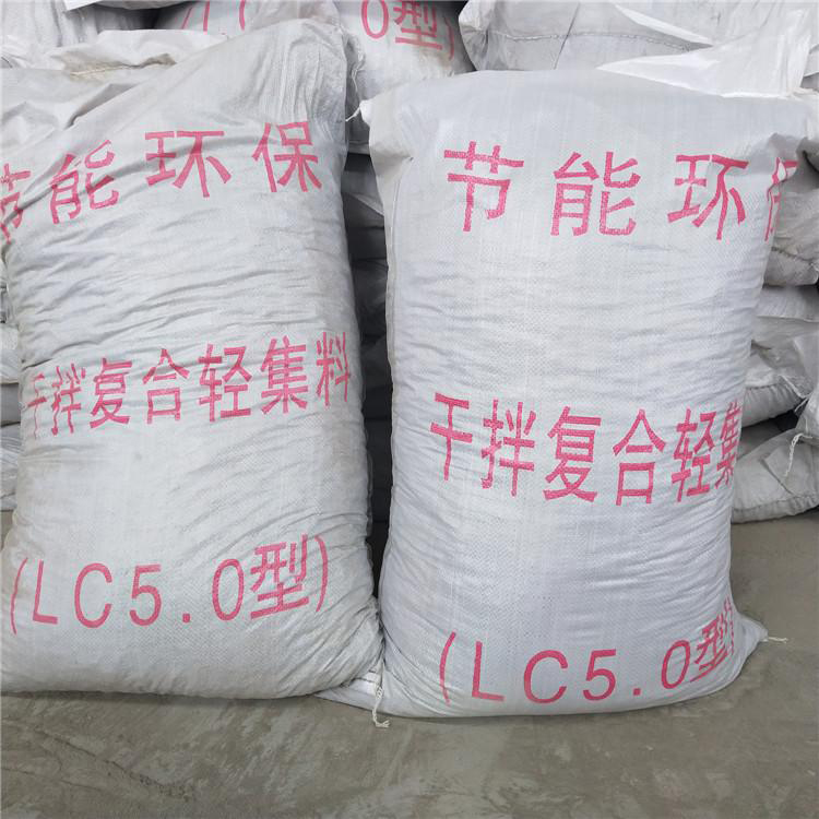 LC5,0轻集料混凝土 干拌复合轻集料混凝土 丰港 建筑lc7.5轻集料混凝土 大量出售
