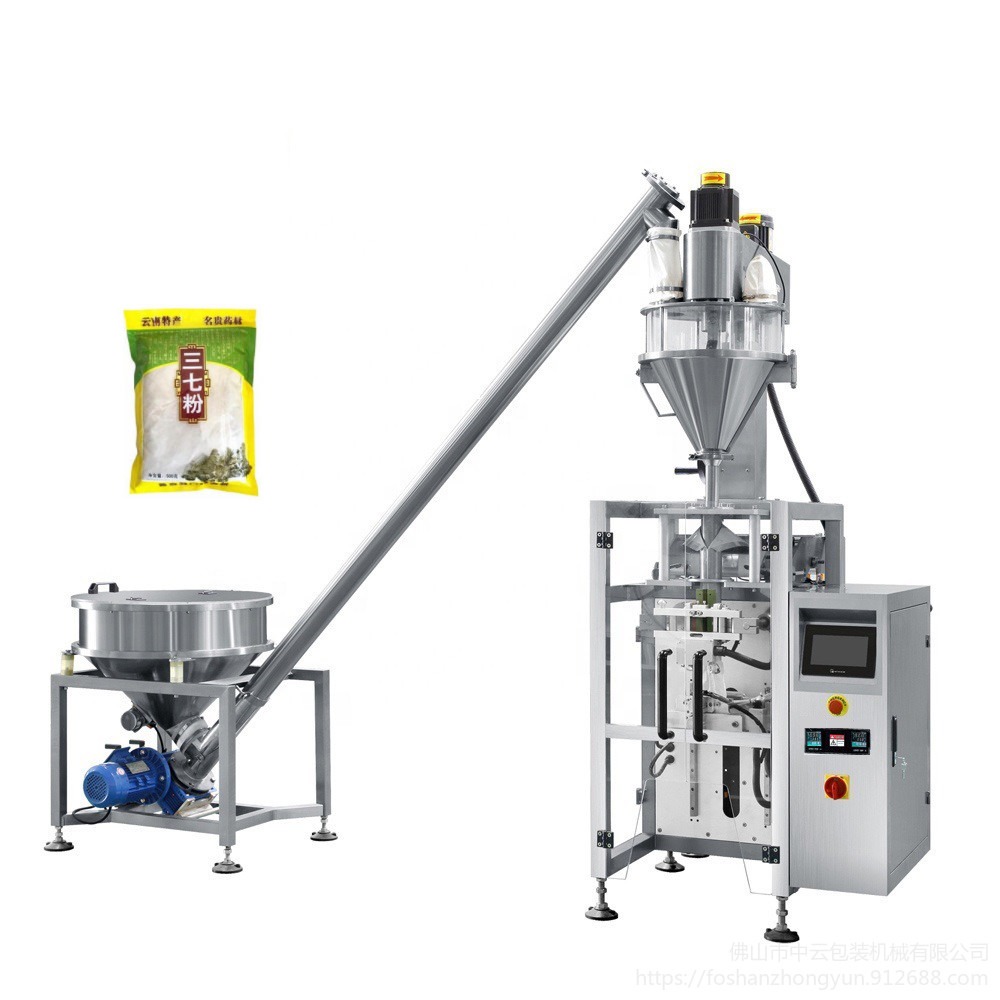橄榄粉末包装机 橄榄药粉自动定量粉剂灌装封口包装机图片