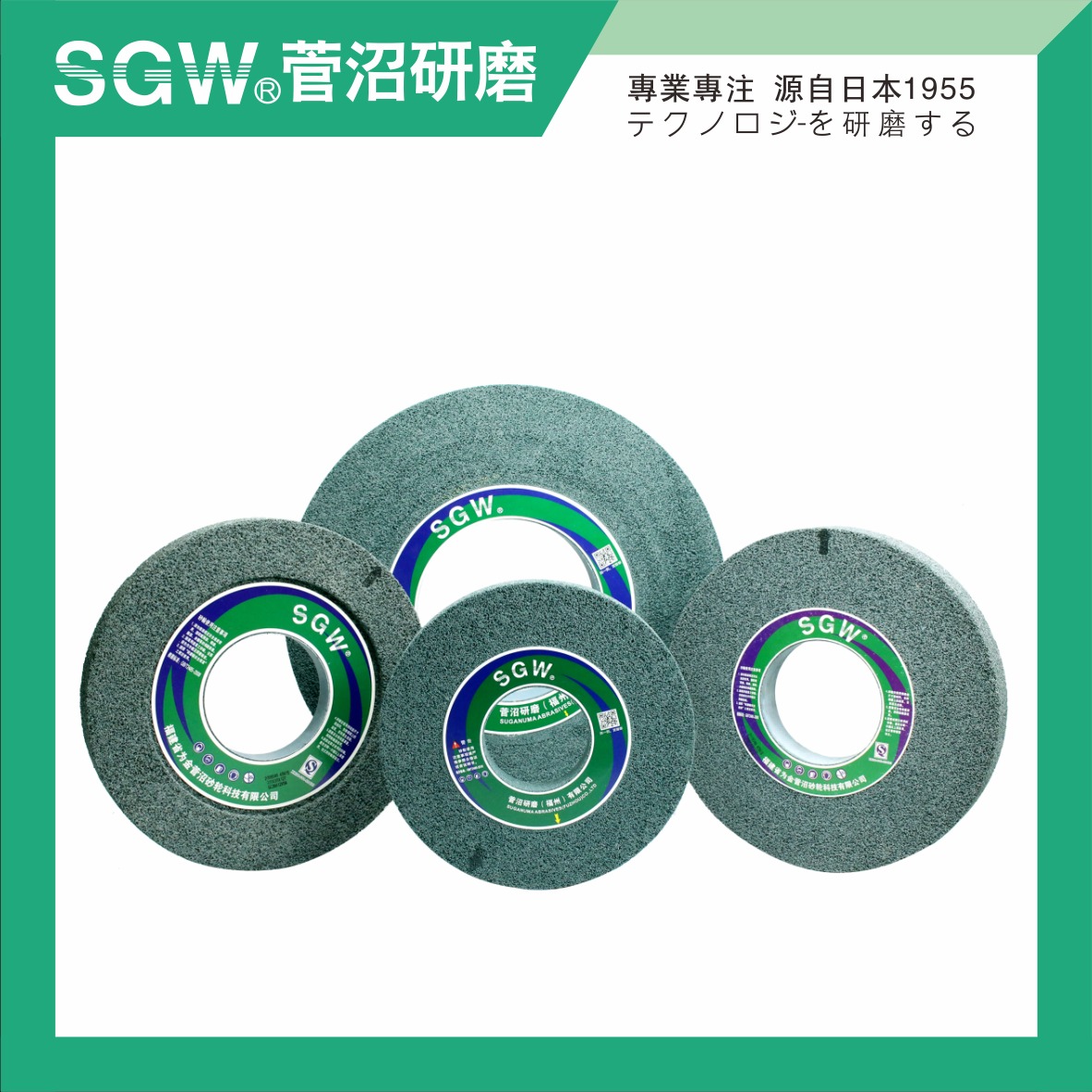 大气孔砂轮 绿碳GC 陶瓷 磨橡胶 EVA 皮革 塑胶 海绵 软性材料 不堵塞