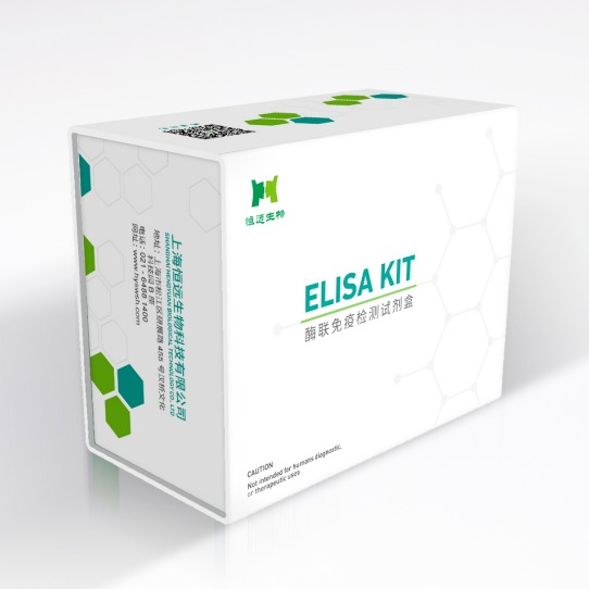 恒远生物鸭传染性浆膜炎7型抗体（serositis-7 Ab）ELISA试剂盒酶联免疫厂家