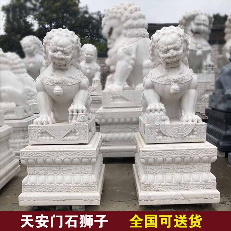 现代石狮一对 石雕北京狮 汉白玉故宫石头狮造型 大型镇宅招财动物门口摆件