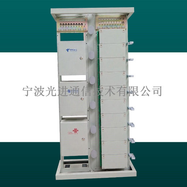 光纤通信设备864芯OMDF光纤总配线架 光进通信 OMDF总配线架 中国移动