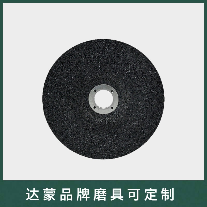 砂轮片价格  江苏砂轮厂家达蒙品牌150高碳钢不锈钢除锈专用金属黑色角磨片  打磨片可定制