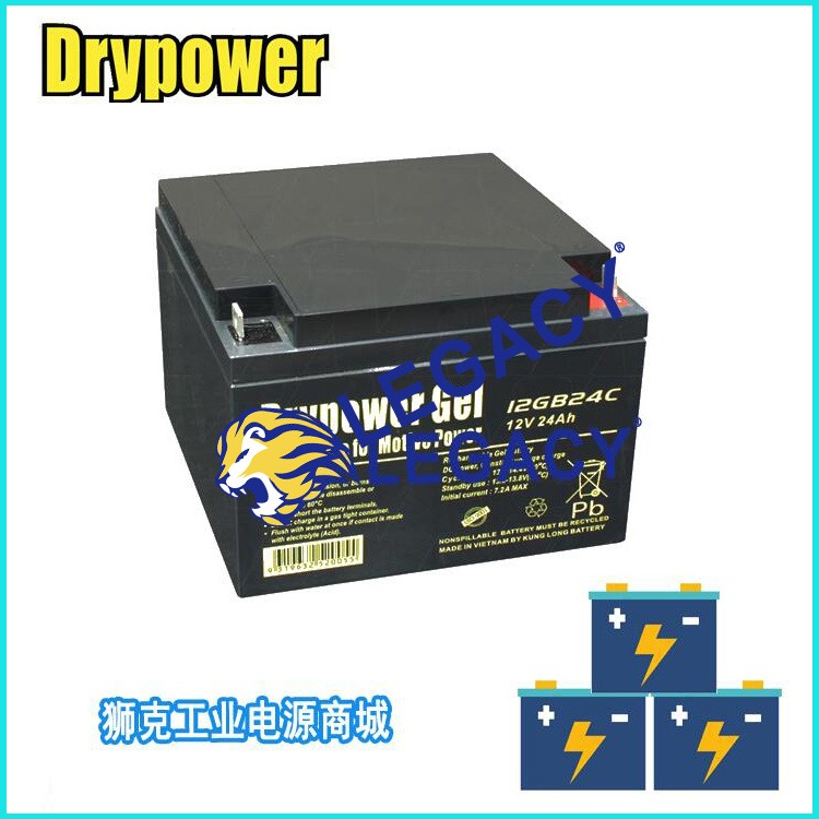 Drypower 蓄电池 FM12-75E2 12V7.5AH电池