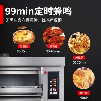 泓锋WFC-1204DJ型商用电烤箱   成都   电脑版智能带定时功能电烤炉 价格
