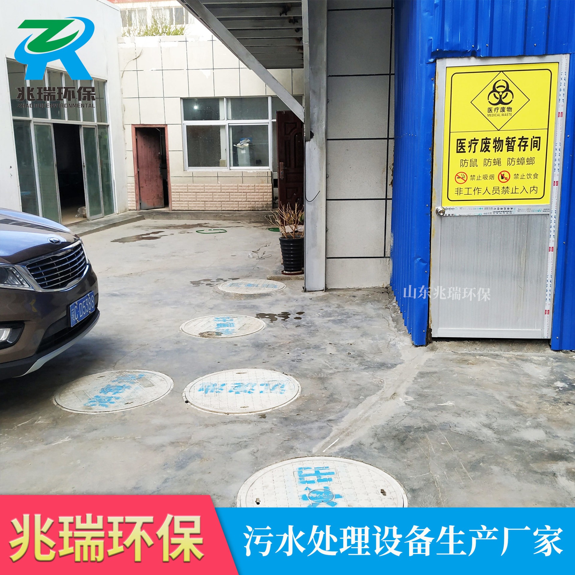一体化ZR公立医院污水处理设备 兆瑞环保地埋式污水处理设备 潍坊厂家