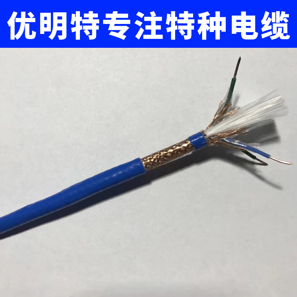 高温电缆 防油高温电缆 现货高温电缆 耐腐蚀高温电缆价格
