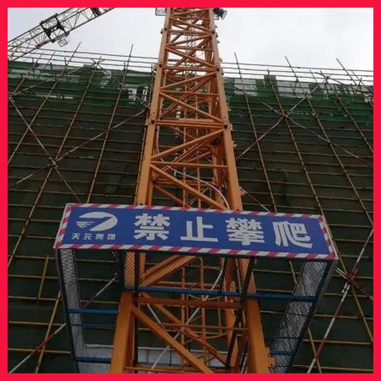 塔吊防攀爬防护网 施工安全基坑防护网 塔吊防攀爬网 钧悦