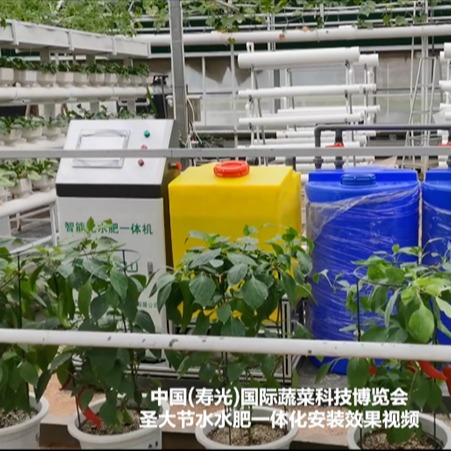 水肥一体化服务 农业机械 圣大节水 厂家供应