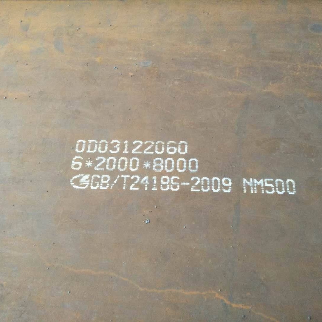 高强板 Q460C Q550D钢板 中厚钢板 激光切割 加工件图片