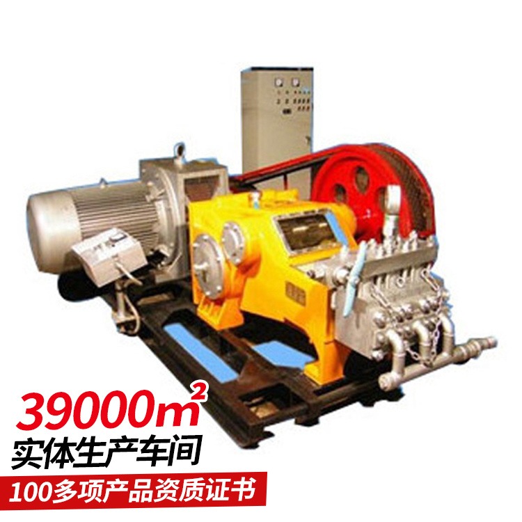 GZB-40C型高压注浆泵  中煤供应 高压注浆泵可定制