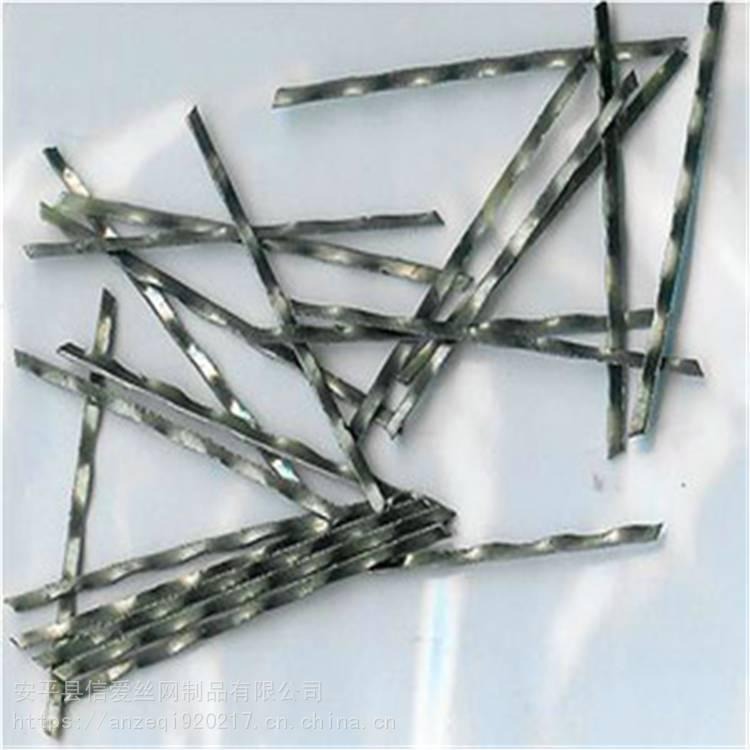 海晨批发 细丝钢纤维  不锈钢系列端钩型钢纤维 连排钢纤维生产厂家