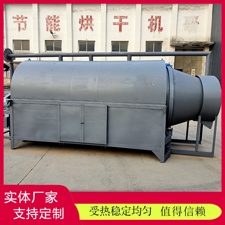 电加热炒料机 华赫GT200型炒料机 炒锅有自动温控装置图片