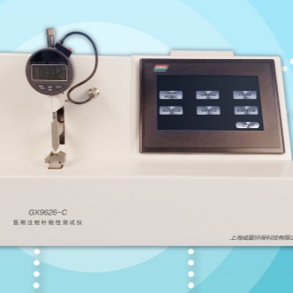 威夏GX9626-C医用注射针管刚性试验仪生产厂家