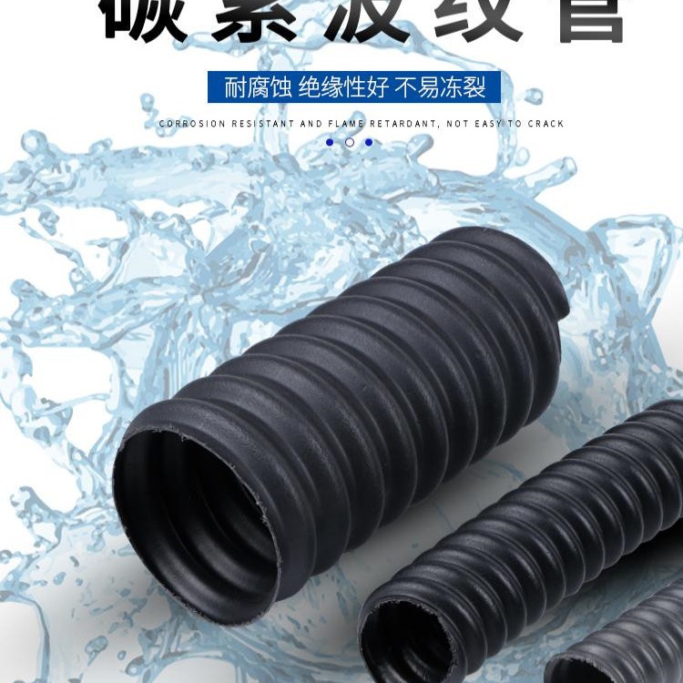 HDPE碳素管材 电力护套螺旋碳素管 达信 耐腐蚀图片