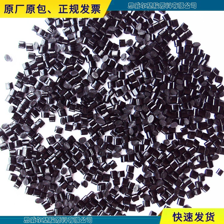 防静电PS材料 6-10次方 黑本色 新料改性长久抗静电塑料