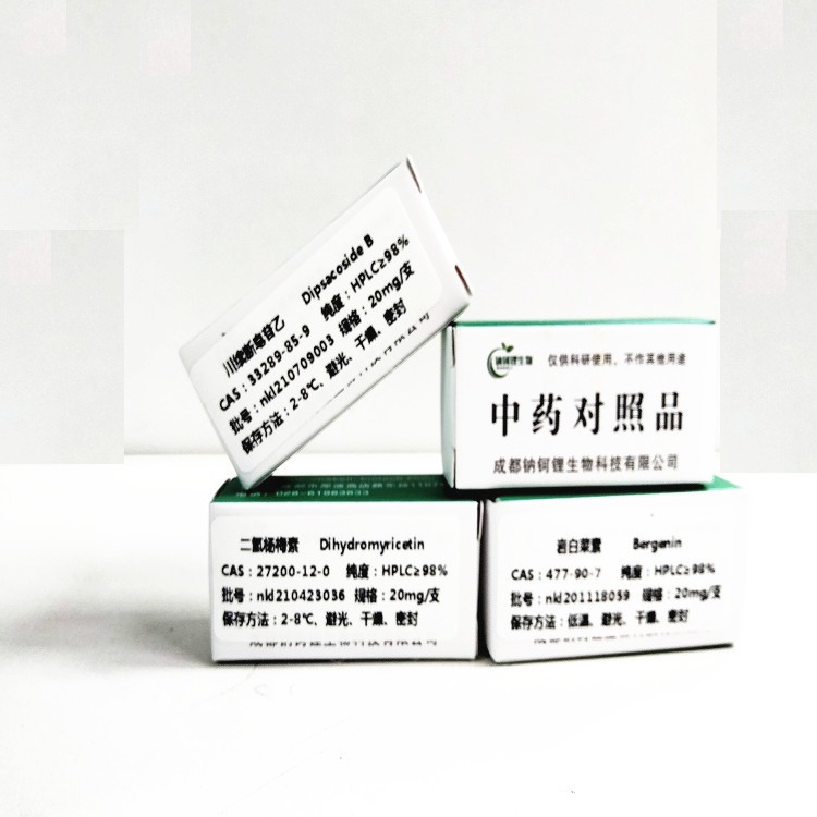 吉马酮 6902-91-6 对照品 标准品 成都钠钶锂现货供应