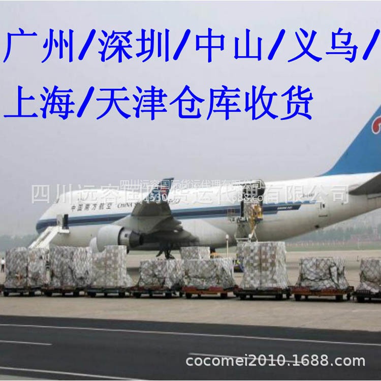 RU空桥航空北京等飞BUD布达佩斯货机舱位保障服务好包板时效稳