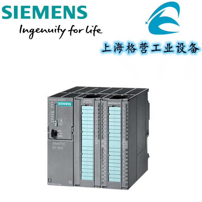 西門子PLC模塊一級代理商S7-300CPU中央處理器6ES7315-2AH14-0AB0