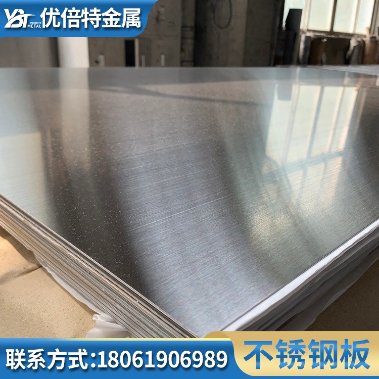 304拉丝覆膜不锈钢板1.0 1.2 1.5mm厚可定尺 不锈钢304拉丝板