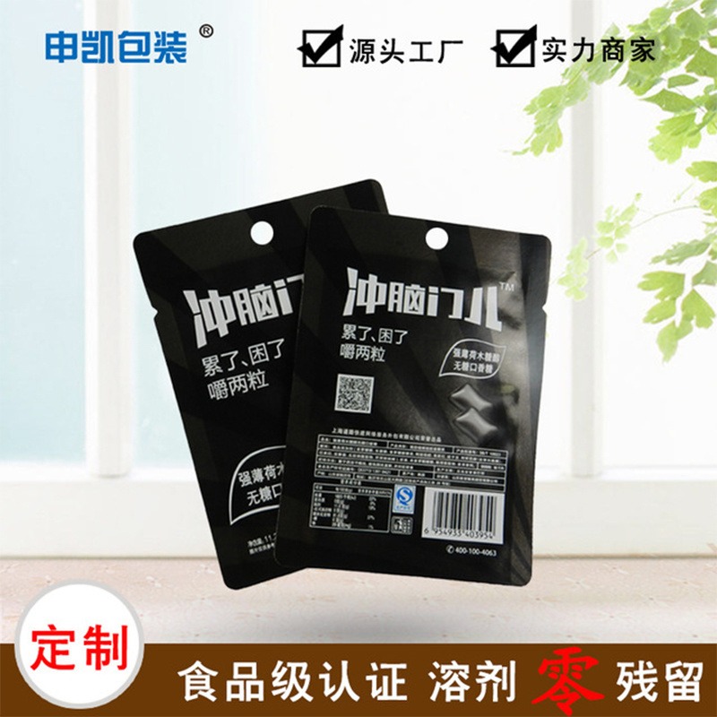 木糖醇包装袋 食品级复合袋 食品铝箔袋  申凯包装图片