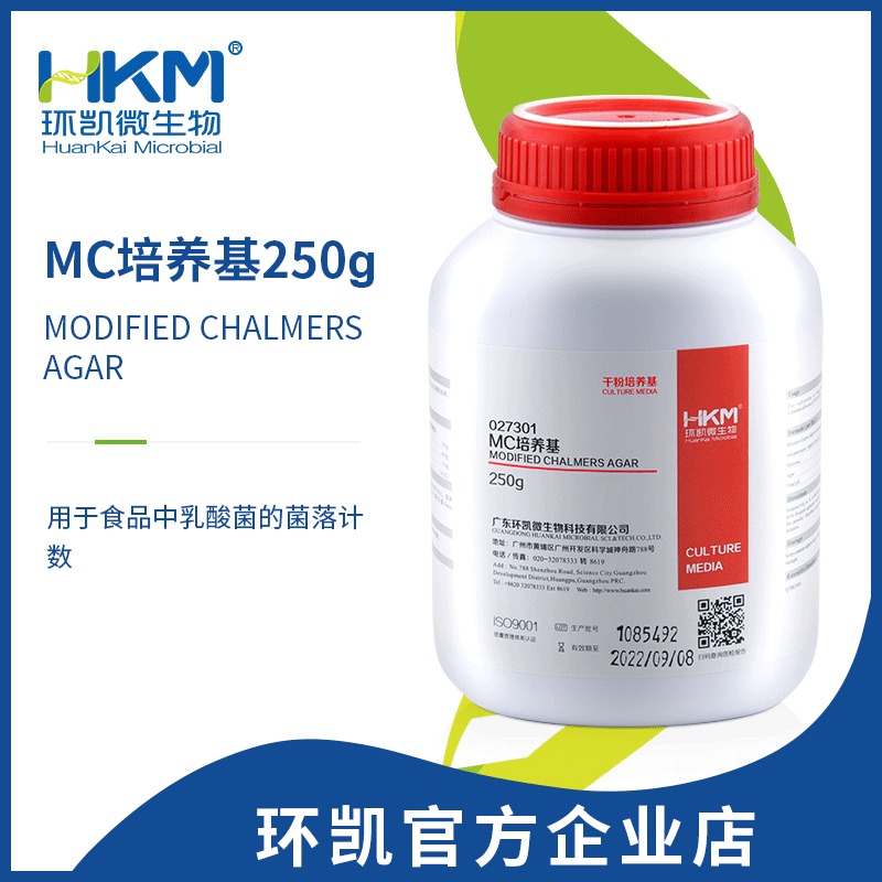 环凯微生物 MC培养基 250g/瓶 027301