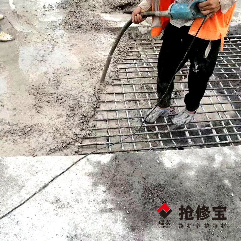 广西钦州桥梁铺装层混凝土错台修复施工 西安瑞泰抢修宝RT-2超早强砂浆