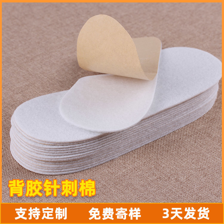 长期供应背胶异形棉 可定制暖宝宝阻燃棉 单面带胶纤维棉片