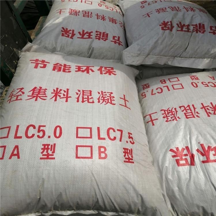 LC5.0轻集料混凝土  复合轻集料混凝土厂家施工资质