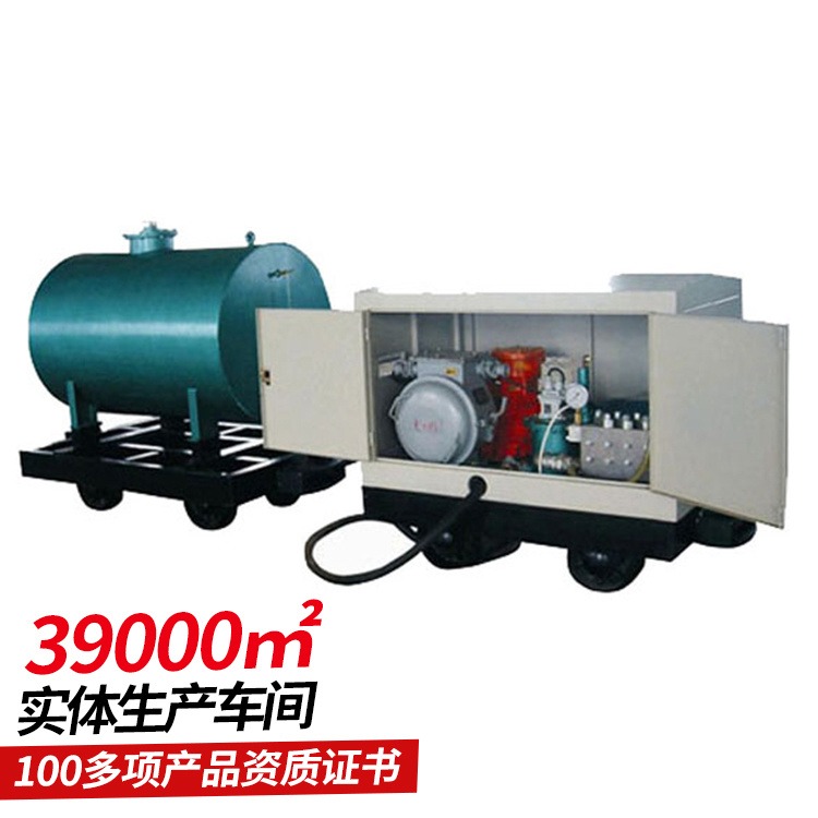 阻化剂喷射泵 WJ-242阻化剂喷射泵中煤厂家品质保证